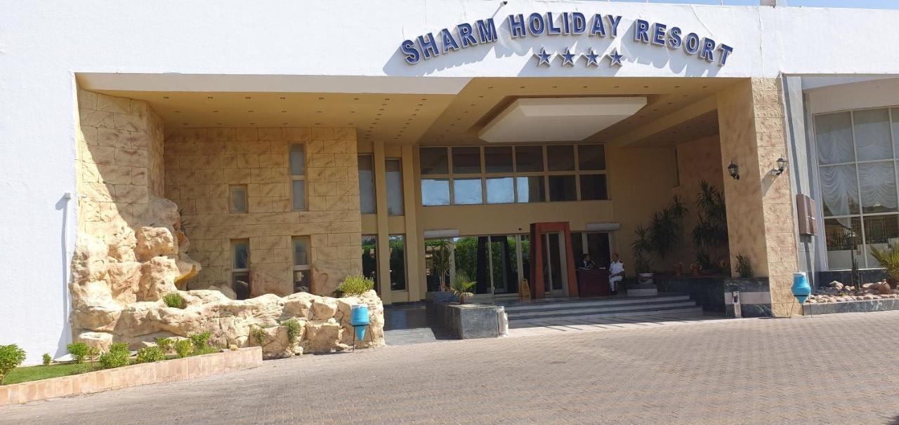 Sharm Holiday Resort Курортный комплекс 4*
